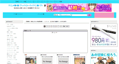 Desktop Screenshot of anibkm.com